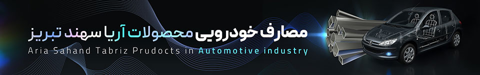 مصارف خودرویی