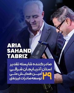 اخبار 1 sader لوله مبلی، لوله سبک، قیمت لوله مبلی